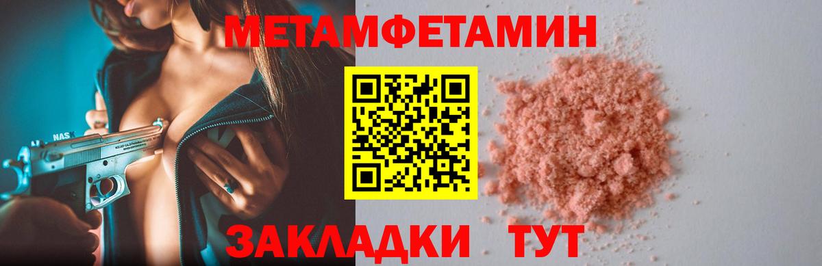 Амфетамин Premium Ейск