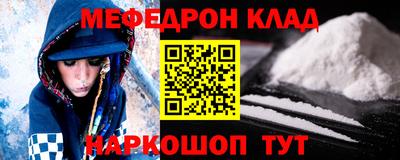 бутик Кимры