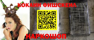 бутик Кимры