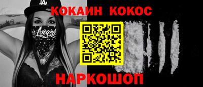 бутик Кимры