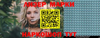 бутик Кимры