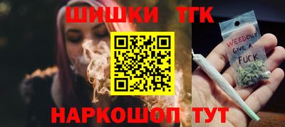 бутик Кимры