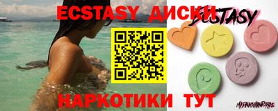 бутик Кимры