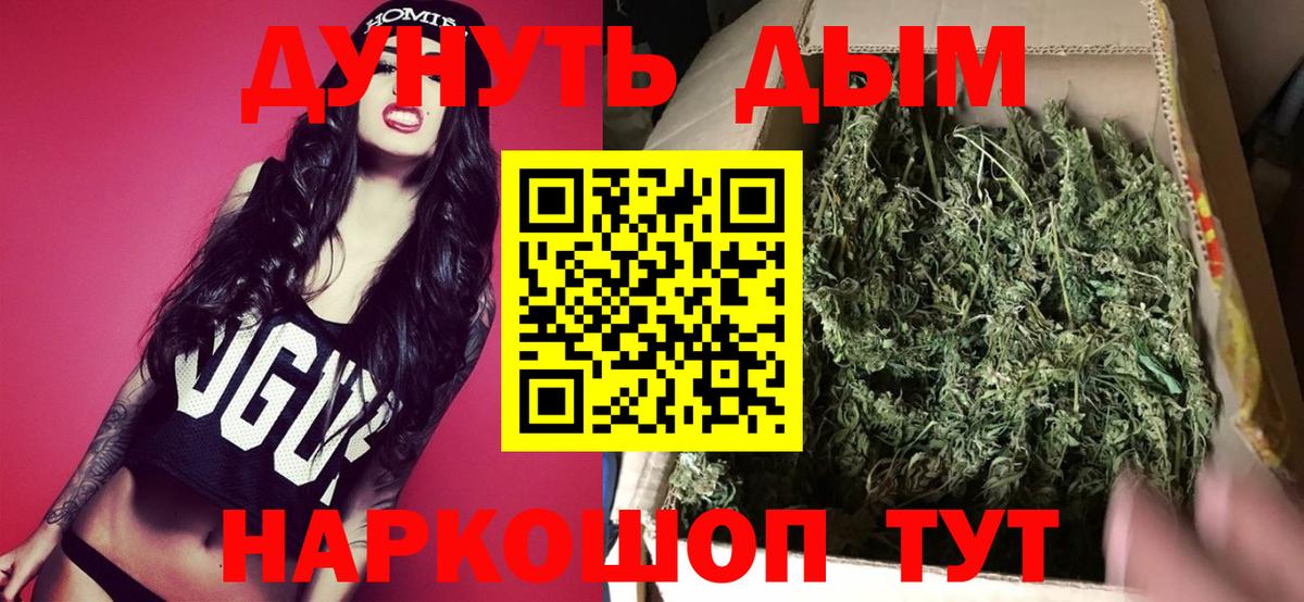 МАРИХУАНА ГИДРОПОН Ейск